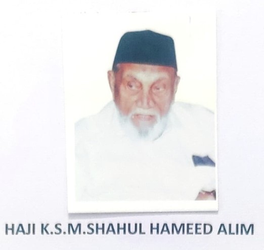 HAJI K.S.M.SHAHUL HAMEED ALIM